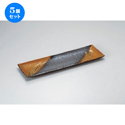 5個セット☆ 萬古焼大皿 ☆南蛮一珍角ロング皿 [ 49.5 x 15 x 3cm 1300g ] | 大きい お皿 大皿 盛り皿 盛皿 人気 おすすめ パスタ皿 パーティー 食器 業務用 飲食店 カフェ うつわ 器 ギフト プレゼント誕生日 贈り物 贈答品 おしゃれ かわいい 食器セット