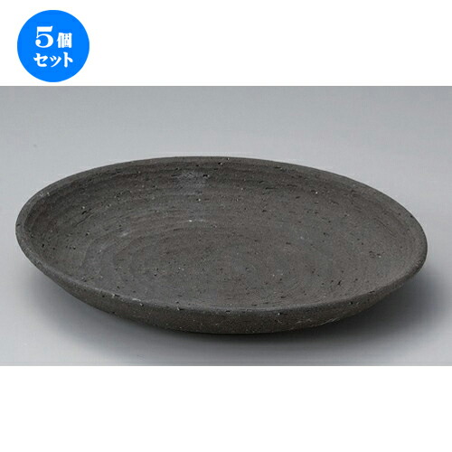 5個セット☆ 丸皿 ☆黒土8.0皿 [ 25.5 x 3.5cm 632g ] | 大きい お皿 大皿 盛り皿 盛皿 人気 おすすめ パスタ皿 パーティー 食器 業務用 飲食店 カフェ うつわ 器 ギフト プレゼント誕生日 贈り物 贈答品 おしゃれ かわいい 食器セット