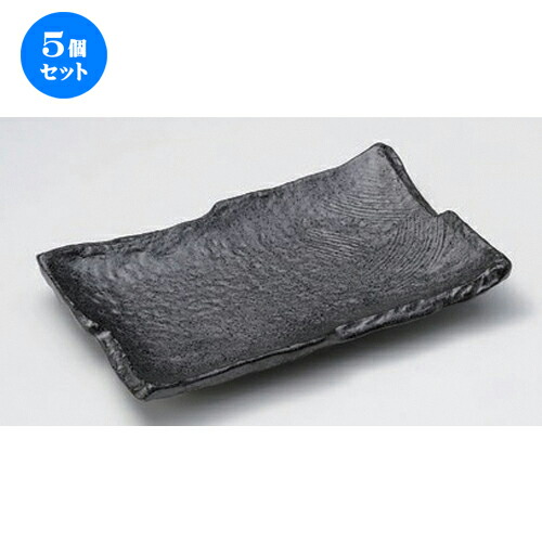 5個セット 焼物皿 /黒釉櫛目焼物皿 [ 22 x 13.5 x 3cm 440g ] | 焼き物皿 ステーキ皿 サンマ 焼き魚 食器 業務用 飲食店 カフェ うつわ 器 おしゃれ かわいい お洒落 ギフト プレゼント 引き出物 内祝い 結婚祝い 誕生日 贈り物 贈答品 おすすめ 人気 食器セット