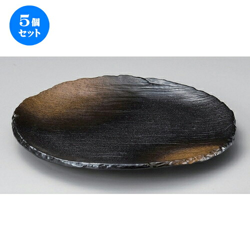 5個セット☆ 丸皿 ☆備前風金茶吹8.0丸皿 [ 25.2 x 2.7cm 809g ] | 大きい お皿 大皿 盛り皿 盛皿 人気 おすすめ パスタ皿 パーティー 食器 業務用 飲食店 カフェ うつわ 器 ギフト プレゼント誕生日 贈り物 贈答品 おしゃれ かわいい 食器セット