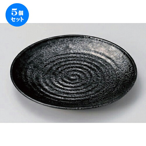 5個セット☆ 萬古焼大皿 ☆油滴天目11.0丸皿 [ 33.6 x 3.2cm 1860g ] | 大きい お皿 大皿 盛り皿 盛皿 人気 おすすめ パスタ皿 パーティー 食器 業務用 飲食店 カフェ うつわ 器 ギフト プレゼント誕生日 贈り物 贈答品 おしゃれ かわいい 食器セット