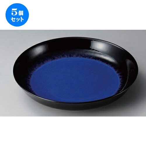 5個セット☆ 有田焼大皿 ☆ルリ天目13号鉦鉢 [ 39 x 8cm 3200g ] | 大きい お皿 大皿 盛り皿 盛皿 人気 おすすめ パスタ皿 パーティー 食器 業務用 飲食店 カフェ うつわ 器 ギフト プレゼント誕生日 贈り物 贈答品 おしゃれ かわいい 食器セット｜せともの本舗