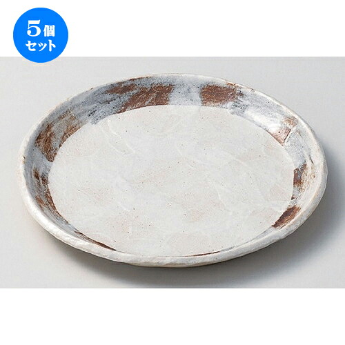 5個セット☆ 組皿 ☆綿ぼうし7.0丸皿 [ 21 x 2.3cm 574g ] | 組皿 和皿 取り皿 取り皿 おすすめ 万能 食器 業務用 飲食店 カフェ うつわ 器 おしゃれ かわいい お洒落 可愛い ギフト プレゼント 引き出物 内祝い 結婚祝い 誕生日 贈り物 贈答品 食器セット