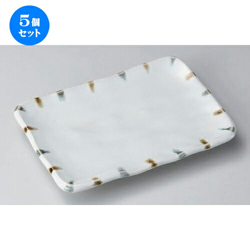 5個セット 焼物皿 /渕二色刷毛7.0焼物皿 [ 20 x 13 x 2.7cm 360g ] | 焼き物皿 ステーキ皿 サンマ 焼き魚 食器 業務用 飲食店 カフェ うつわ 器 おしゃれ かわいい お洒落 ギフト プレゼント 引き出物 内祝い 結婚祝い 誕生日 贈り物 贈答品 おすすめ 人気 食器セット｜せともの本舗