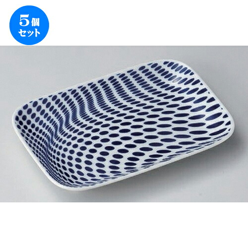 5個セット 焼物皿 /ドット長角皿 [ 17.5 x 12.5 x 2cm 225g ] | 焼き物皿 ステーキ皿 サンマ 焼き魚 食器 業務用 飲食店 カフェ うつわ 器 おしゃれ かわいい お洒落 ギフト プレゼント 引き出物 内祝い 結婚祝い 誕生日 贈り物 贈答品 おすすめ 人気 食器セット