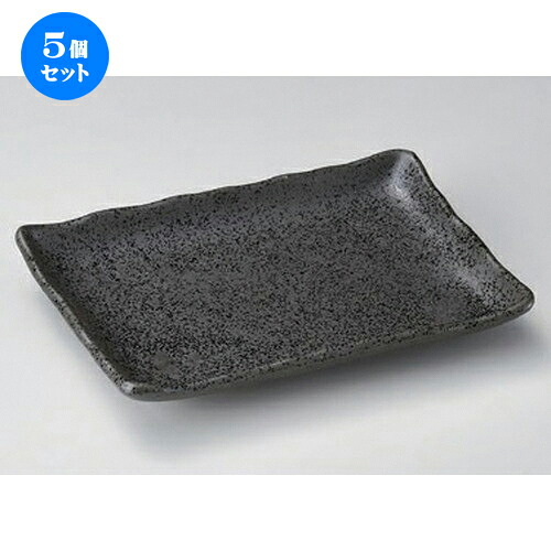 5個セット☆ 串皿 ☆京天目串皿 [ 17.2 x 12.1 x 2.3cm 285g ] | 取り皿 フルーツ皿 菓子皿 食器 業務用 飲食店 カフェ うつわ 器 おしゃれ かわいい お洒落 可愛いギフト プレゼント 引き出物 内祝い 結婚祝い 誕生日 贈り物 贈答品 おすすめ 人気 食器セット