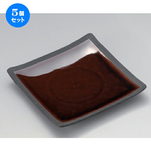 5個セット☆ 角皿 ☆あめ釉渕黒6.0正角皿 [ 17.7 x 17.7 x 2.5cm 450g ] | 人気 おすすめ 食器 洋食器 業務用 飲食店 カフェ うつわ 器 おしゃれ かわいい ギフト プレゼント 誕生日 食器セット