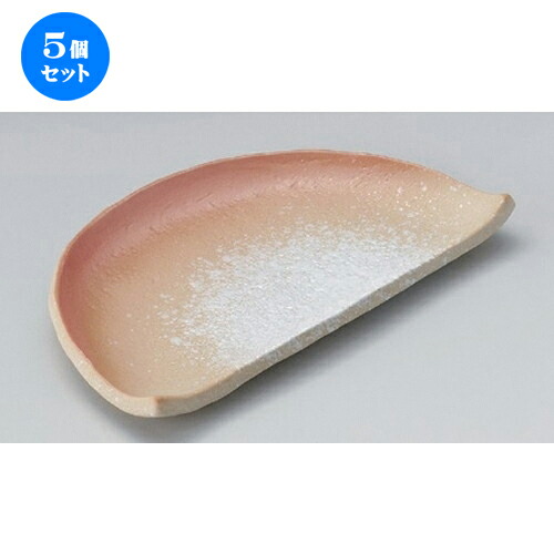 5個セット☆ 変形皿 ☆雪どけ半月7.0皿 [ 21.3 x 12.6 x 2.4cm 330g ] | 変形皿 お皿 和皿 人気 おすすめ 食器 業務用 飲食店 カフェ うつわ 器 おしゃれ ギフト プレゼント 引き出物 内祝い 結婚祝い 誕生日 贈り物 贈答品 食器セット｜せともの本舗