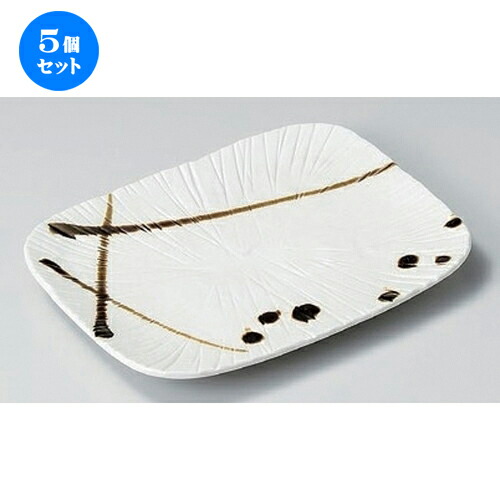 5個セット 焼物皿 /金色流し焼キ物皿 [ 20.5 x 16 x 2.7cm 430g ] | 焼き物皿 ステーキ皿 サンマ 焼き魚 食器 業務用 飲食店 カフェ うつわ 器 おしゃれ かわいい お洒落 ギフト プレゼント 引き出物 内祝い 結婚祝い 誕生日 贈り物 贈答品 おすすめ 人気 食器セット