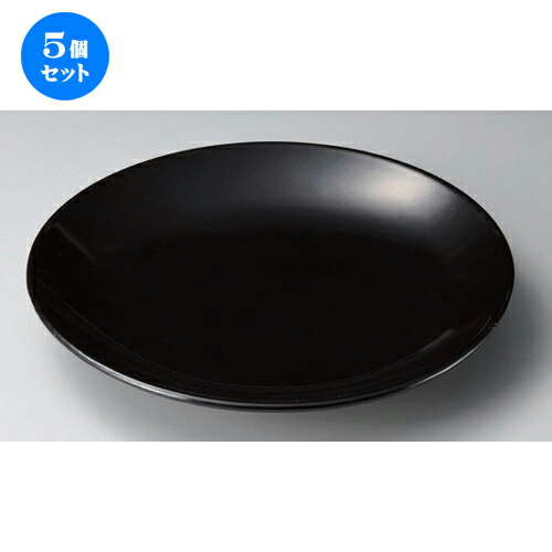 5個セット☆ 有田焼大皿 ☆黒釉8号皿 [ 25 x 4cm 700g ] | 大きい お皿 大皿 盛り皿 盛皿 人気 おすすめ パスタ皿 パーティー 食器 業務用 飲食店 カフェ うつわ 器 ギフト プレゼント誕生日 贈り物 贈答品 おしゃれ かわいい 食器セット