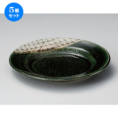 5個セット☆ 丸皿 ☆サビ織部格子8.0和皿 [ 24.8 x 3cm 663g ] | 中皿 デザート皿 取り皿 人気 食器 業務用 飲食店 カフェ ホテル SNS 内祝い ギフト パーティ 引き出物 SNS 食器セット