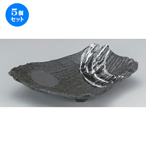 5個セット☆ 変形皿 ☆炭化土黒翔三ッ足変形前菜皿 [ 23.5 x 19.5 x 5cm 640g ] | 変形皿 お皿 和皿 人気 おすすめ 食器 業務用 飲食店 カフェ うつわ 器 おしゃれ ギフト プレゼント 引き出物 内祝い 結婚祝い 誕生日 贈り物 贈答品 食器セット