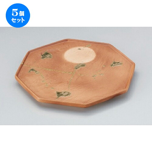 5個セット☆ 変形皿 ☆焼〆満月八角前菜皿 [ 22.2 x 20.7 x 1.8cm 510g ] | 変形皿 お皿 和皿 人気 おすすめ 食器 業務用 飲食店 カフェ うつわ 器 おしゃれ ギフト プレゼント 引き出物 内祝い 結婚祝い 誕生日 贈り物 贈答品 食器セット