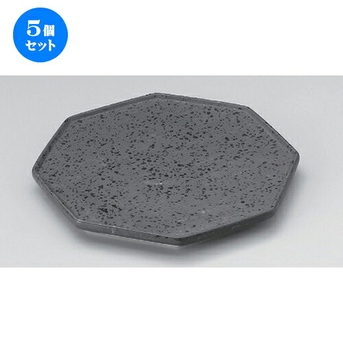 5個セット☆ 変形皿 ☆いぶし黒八角皿 [ 22.3 x 21 x 1.9cm 512g ] | 変形皿 お皿 和皿 人気 おすすめ 食器 業務用 飲食店 カフェ うつわ 器 おしゃれ ギフト プレゼント 引き出物 内祝い 結婚祝い 誕生日 贈り物 贈答品 食器セット｜せともの本舗
