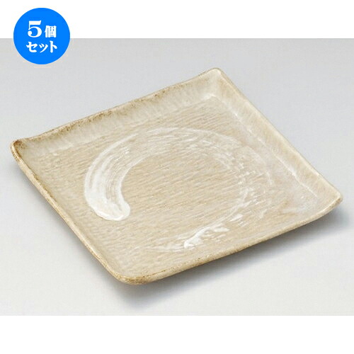 5個セット☆ 角皿 ☆黄灰釉正角大皿 [ 23.6 x 23.6 x 2.6cm 850g ] | 人気 おすすめ 食器 洋食器 業務用 飲食店 カフェ うつわ 器 おしゃれ かわいい ギフト プレゼント 誕生日 食器セット｜せともの本舗