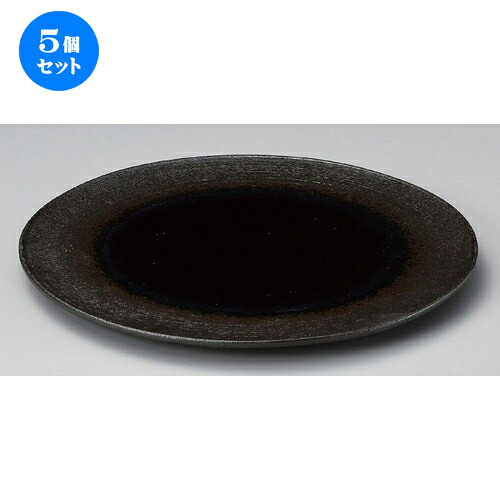 5個セット☆ 丸皿 ☆炭化ネイビーフラットM [ 21 x 1.4cm 582g ] | 中皿 デザート皿 取り皿 人気 食器 業務用 飲食店 カフェ ホテル SNS 内祝い ギフト パーティ 引き出物 SNS 食器セット