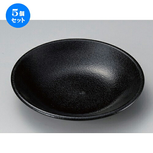 5個セット☆ 丸皿 ☆ユーラシア黒曜24cm深皿 [ 24.4 x 3.2cm 552g ] | 中皿 デザート皿 取り皿 人気 食器 業務用 飲食店 カフェ ホテル SNS 内祝い ギフト パーティ 引き出物 SNS 食器セット