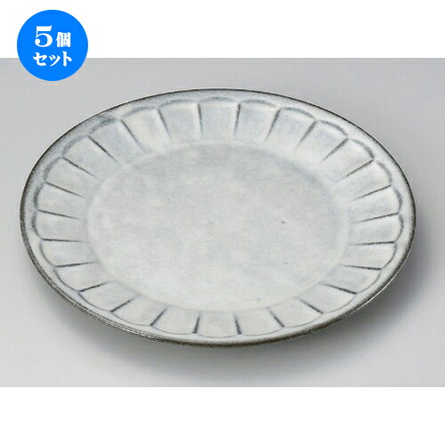 5個セット☆ 丸皿 ☆黒陶削ギ23丸プレート [ 23 x 1.8cm ] | 中皿 デザート皿 取り皿 人気 食器 業務用 飲食店 カフェ ホテル SNS 内祝い ギフト パーティ 引き出物 SNS 食器セット