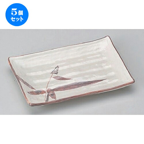5個セット 焼物皿 /志野芦6.0焼物皿 [ 17.5 x 12 x 2.2cm 240g ] | 焼き物皿 ステーキ皿 サンマ 焼き魚 食器 業務用 飲食店 カフェ うつわ 器 おしゃれ かわいい お洒落 ギフト プレゼント 引き出物 内祝い 結婚祝い 誕生日 贈り物 贈答品 おすすめ 人気 食器セット