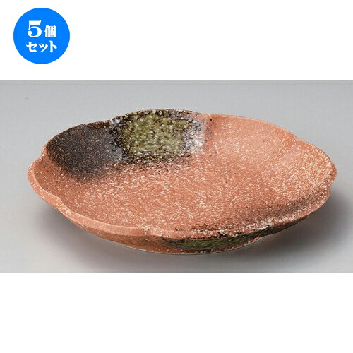 5個セット☆ 丸皿 ☆二色吹花型8.5皿 [ 27 x 4cm 1150g ] | 大きい お皿 大皿 盛り皿 盛皿 人気 おすすめ パスタ皿 パーティー 食器 業務用 飲食店 カフェ うつわ 器 ギフト プレゼント誕生日 贈り物 贈答品 おしゃれ かわいい 食器セット