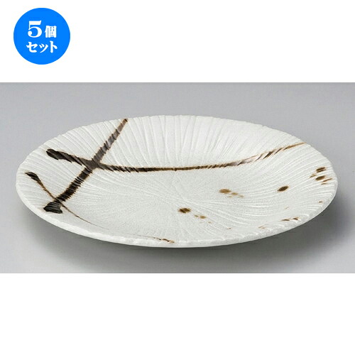 5個仕掛ける☆ 丸皿 ☆金色流しお皿 [ 25 x 3糎 600g ] | 馬鹿でかい お皿 お皿 真っ盛り皿 盛皿 一般受け おすすめ パスタ皿 寄りあい 食器 お役目用 飲食店 喫茶店 うつわ 器 差し上げ物 差し上げ物生まれ落ちる日 差し上げ物 譲りわたす品 今めかしい 可愛らしい 食器仕掛ける