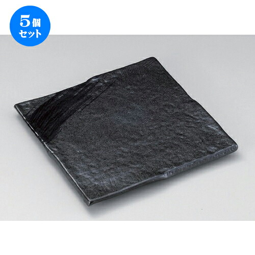 5個セット☆ 角皿 ☆大和新玄24正角皿 [ 24.5 x 2cm 1100g ] | 人気 おすすめ 食器 洋食器 業務用 飲食店 カフェ うつわ 器 おしゃれ かわいい ギフト プレゼント 誕生日 食器セット