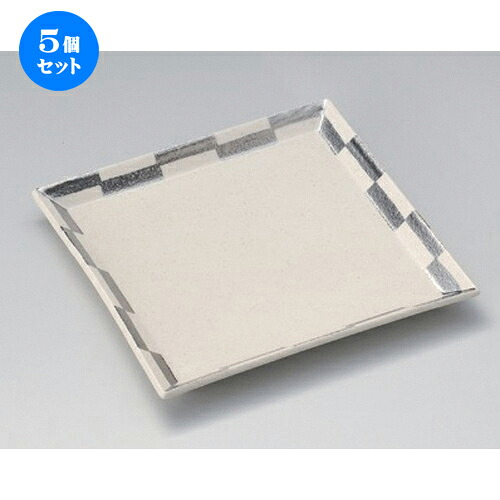 5個仕掛ける☆ 角皿 ☆市松銀彩角皿 大 [ 20.3 x 20.3 x 2糎 520g ] | 一般受け おすすめ 食器 洋食器 御役目用 飲食店 喫茶店 うつわ 器 今めかしい 愛くるしげ 差し上げ物 差し上げ物 生まれ落ちる日 食器仕掛ける