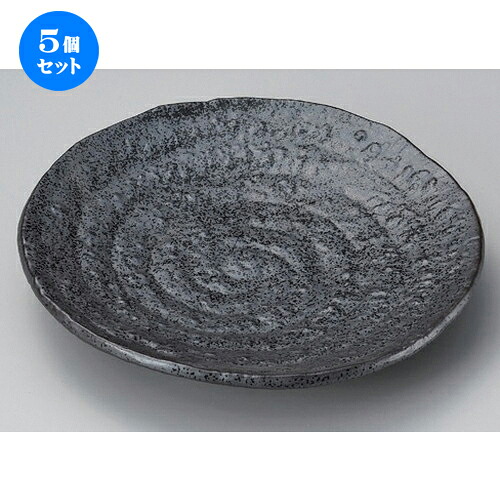 5個セット☆ 丸皿 ☆南蛮天目足付丸7.0皿 [ 22 x 3.7cm 700g ] | 中皿 デザート皿 取り皿 人気 食器 業務用 飲食店 カフェ ホテル SNS 内祝い ギフト パーティ 引き出物 SNS 食器セット