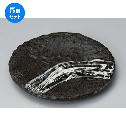 5個セット☆ 丸皿 ☆炭化土白刷毛三ッ足丸7.0皿 [ 21 x 2.5cm 600g ] | 中皿 デザート皿 取り皿 人気 食器 業務用 飲食店 カフェ ホテル SNS 内祝い ギフト パーティ 引き出物 SNS 食器セット