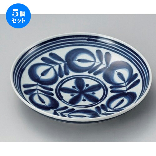 5個セット☆ 丸皿 ☆モダンブループレート (L) [ 19.5 x 4cm 347g ] | 中皿 デザート皿 取り皿 人気 食器 業務用 飲食店 カフェ ホテル SNS 内祝い ギフト パーティ 引き出物 SNS 食器セット