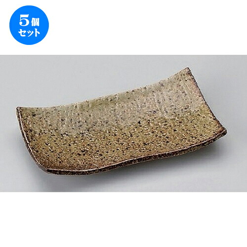 5個仕掛ける 焼物皿 /黄唐津人並み優れる皿 [ 19.5 x 10.5 x 3.5糎 300g ] | 焼き物皿 ビステキ皿 サンマ 焼き魚 食器 お役目用 飲食店 喫茶店 うつわ 器 今めかしい 可愛らしい 着飾る 差し上げ物 差し上げ物 差し上げ物 内祝い 一緒になる祝賀会 生まれ落ちる日 差し上げ物 譲りわたす品 おすすめ 一般受け 食器仕掛ける