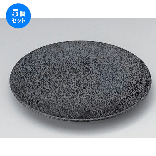 5個セット☆ 組皿 ☆墨オドシ9寸丸皿 [ 27.7 x 2.7cm 832g ] | 組皿 和皿 取り皿 取り皿 おすすめ 万能 食器 業務用 飲食店 カフェ うつわ 器 おしゃれ かわいい お洒落 可愛い ギフト プレゼント 引き出物 内祝い 結婚祝い 誕生日 贈り物 贈答品 食器セット