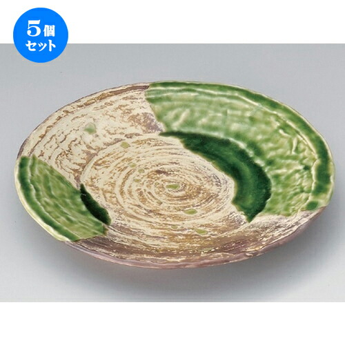 5個セット☆ 組皿 ☆錆釉ヒワ流し砂目丸6.3皿 [ 19.5 x 2.5cm 370g ] | 組皿 和皿 取り皿 取り皿 おすすめ 万能 食器 業務用 飲食店 カフェ うつわ 器 おしゃれ かわいい お洒落 可愛い ギフト プレゼント 引き出物 内祝い 結婚祝い 誕生日 贈り物 贈答品 食器セット