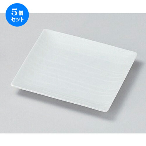 5個セット☆ フルーツ皿 ☆そそ正角銘々皿 白 [ 15 x 15 x 1.7cm 270g ] | 取り皿 取皿 中皿 和皿 和食器 食器 業務用 飲食店 カフェ うつわ 器 おしゃれ かわいい ギフト プレゼント 引き出物 内祝い 結婚祝い 誕生日 贈り物 贈答品 おすすめ 人気 食器セット