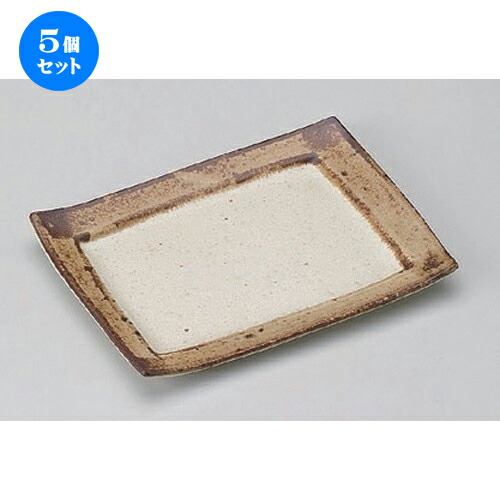 5個セット 焼物皿 /角渕サビ焼キ物皿 [ 19.4 x 14 x 2cm 336g ] | 焼き物皿 ステーキ皿 サンマ 焼き魚 食器 業務用 飲食店 カフェ うつわ 器 おしゃれ かわいい お洒落 ギフト プレゼント 引き出物 内祝い 結婚祝い 誕生日 贈り物 贈答品 おすすめ 人気 食器セット