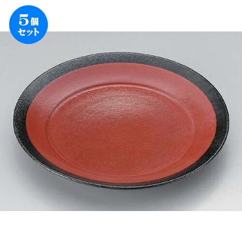 5個セット☆ 組皿 ☆Negoro丸7.0皿 [ 21.7 x 3cm 1045g ] | 組皿 和皿 取り皿 取り皿 おすすめ 万能 食器 業務用 飲食店 カフェ うつわ 器 おしゃれ かわいい お洒落 可愛い ギフト プレゼント 引き出物 内祝い 結婚祝い 誕生日 贈り物 贈答品 食器セット｜せともの本舗