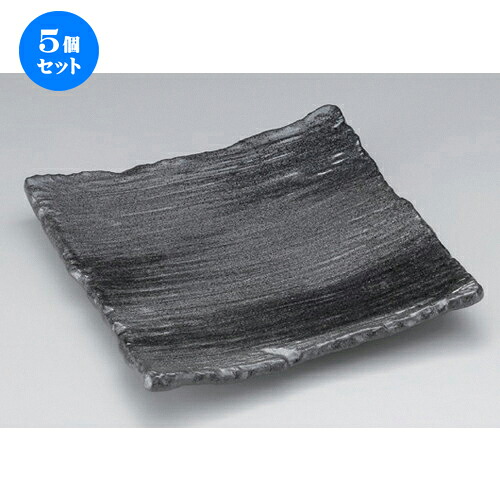5個セット☆ 組皿 ☆大和扇19cm正角皿 [ 19.5 x 19 x 2.5cm 505g ] | 組皿 和皿 取り皿 取り皿 おすすめ 万能 食器 業務用 飲食店 カフェ うつわ 器 おしゃれ かわいい お洒落 可愛い ギフト プレゼント 引き出物 内祝い 結婚祝い 誕生日 贈り物 贈答品 食器セット