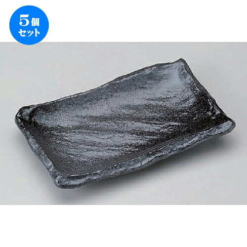 5個セット 焼物皿 /東山匠焼物皿 [ 22.5 x 13.5 x 3.5cm 518g ] | 焼き物皿 ステーキ皿 サンマ 焼き魚 食器 業務用 飲食店 カフェ うつわ 器 おしゃれ かわいい お洒落 ギフト プレゼント 引き出物 内祝い 結婚祝い 誕生日 贈り物 贈答品 おすすめ 人気 食器セット｜せともの本舗
