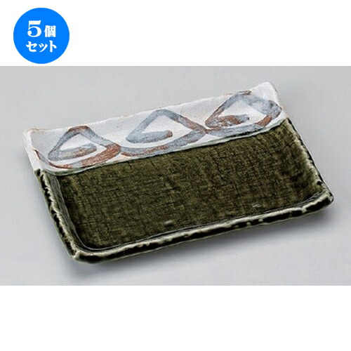 5個セット 焼物皿 /織部ライン7.0焼物皿 [ 20.5 x 14.4 x 2.5cm 440g ] | 焼き物皿 ステーキ皿 サンマ 焼き魚 食器 業務用 飲食店 カフェ うつわ 器 おしゃれ かわいい お洒落 ギフト プレゼント 引き出物 内祝い 結婚祝い 誕生日 贈り物 贈答品 おすすめ 人気 食器セット