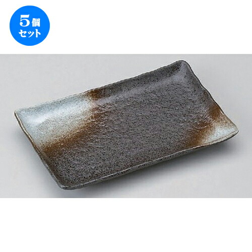 5個セット 焼物皿 /備前風白吹焼物皿 [ 22.5 x 14 x 2.5cm 397g ] | 焼き物皿 ステーキ皿 サンマ 焼き魚 食器 業務用 飲食店 カフェ うつわ 器 おしゃれ かわいい お洒落 ギフト プレゼント 引き出物 内祝い 結婚祝い 誕生日 贈り物 贈答品 おすすめ 人気 食器セット