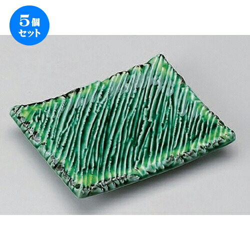 5個セット 焼物皿 /緑釉黄流ししのぎ長角串皿 [ 17 x 13.3 x 2.8cm 385g ] | 焼き物皿 ステーキ皿 サンマ 焼き魚 食器 業務用 飲食店 カフェ うつわ 器 おしゃれ かわいい お洒落 ギフト プレゼント 引き出物 内祝い 結婚祝い 誕生日 贈り物 おすすめ 人気 食器セット