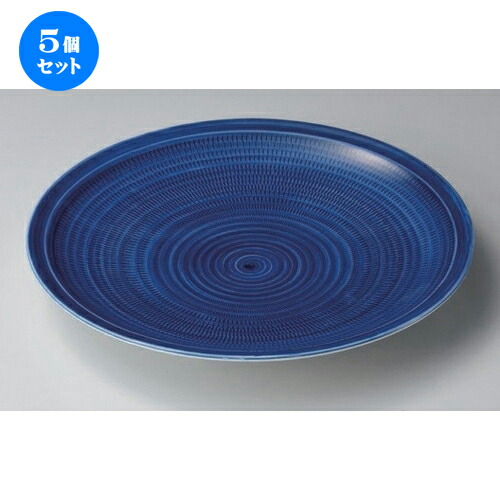 5個セット☆ 有田焼大皿 ☆呉須とちり円渕8号皿 [ 24.5 x 3.5cm 700g ] | 大きい お皿 大皿 盛り皿 盛皿 人気 おすすめ パスタ皿 パーティー 食器 業務用 飲食店 カフェ うつわ 器 ギフト プレゼント誕生日 贈り物 贈答品 おしゃれ かわいい 食器セット