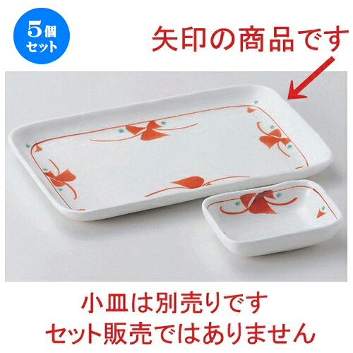 5個仕掛ける 焼物皿 /赤絵小花8.0焼物皿 [ 20.5 x 13.3 x 1.6糎 315g ] | 焼き物皿 ビステキ皿 サンマ 焼き魚 食器 お役目用 飲食店 喫茶店 うつわ 器 今めかしい 可愛らしい 着飾る 差し上げ物 差し上げ物 差し上げ物 内祝い 一緒になる祝賀会 生まれ落ちる日 差し上げ物 譲りわたす品 おすすめ 一般受け 食器仕掛ける