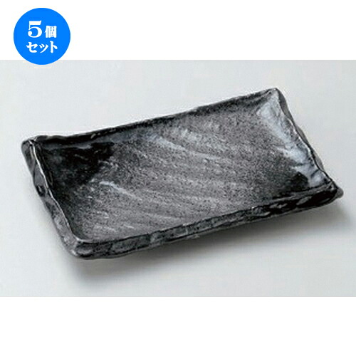 5個セット☆ 串皿 ☆東山匠串皿 [ 17.5 x 12.2 x 2.8cm 313g ] | 取り皿 フルーツ皿 菓子皿 食器 業務用 飲食店 カフェ うつわ 器 おしゃれ かわいい お洒落 可愛いギフト プレゼント 引き出物 内祝い 結婚祝い 誕生日 贈り物 贈答品 おすすめ 人気 食器セット