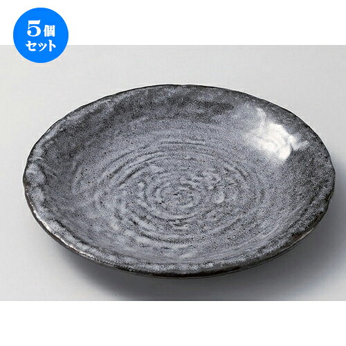 5個セット☆ 組皿 ☆雫石7.0皿 [ 23.2 x 3cm 622g ] | 組皿 和皿 取り皿 取り皿 おすすめ 万能 食器 業務用 飲食店 カフェ うつわ 器 おしゃれ かわいい お洒落 可愛い ギフト プレゼント 引き出物 内祝い 結婚祝い 誕生日 贈り物 贈答品 食器セット｜せともの本舗