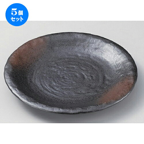 5個セット☆ 組皿 ☆備前風石目7.0皿 [ 23 x 3.3cm 574g ] | 組皿 和皿 取り皿 取り皿 おすすめ 万能 食器 業務用 飲食店 カフェ うつわ 器 おしゃれ かわいい お洒落 可愛い ギフト プレゼント 引き出物 内祝い 結婚祝い 誕生日 贈り物 贈答品 食器セット