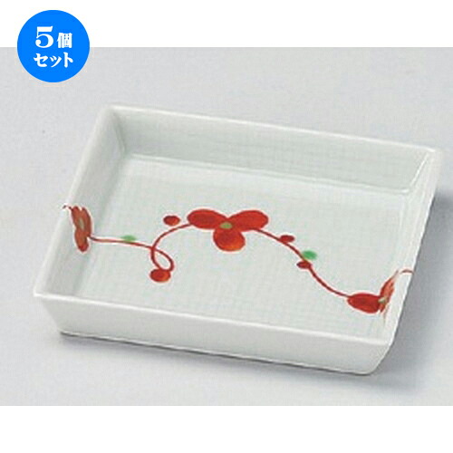 5個仕掛ける☆ 小皿 ☆帯花紋 (赤) 角小皿 [ 8 x 8 x 1.4糎 70g ] | 一般受け おすすめ 食器 洋食器 お役目用 飲食店 喫茶店 うつわ 器 今めかしい 可愛らしい 差し上げ物 差し上げ物 生まれ落ちる日 食器仕掛ける