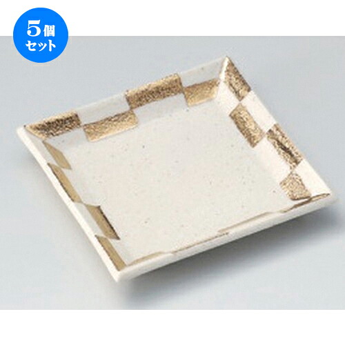 5個セット☆ 小皿 ☆市松金彩角皿 小 [ 10.5 x 10.5 x 1.5cm 120g ] | 人気 おすすめ 食器 洋食器 業務用 飲食店 カフェ うつわ 器 おしゃれ かわいい ギフト プレゼント 誕生日 食器セット｜せともの本舗