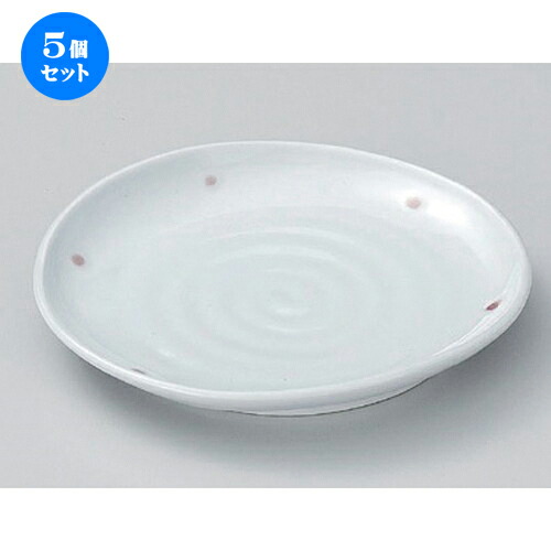 5個セット ☆ 組小皿 ☆青磁紅玉たわみ5.0皿 [ 15 x 14.5 x 2.1cm 230g ] | 人気 おすすめ 食器 洋食器 業務用 飲食店 カフェ うつわ 器 おしゃれ かわいい ギフト プレゼント 誕生日 食器セット