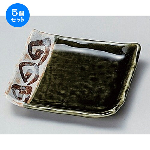 5個セット ☆ フルーツ皿 ☆織部ライン角銘々皿 [ 12.2 x 12.2 x 2.3cm 220g ] | 取り皿 取皿 中皿 和皿 和食器 食器 業務用 飲食店 カフェ うつわ 器 おしゃれ かわいい ギフト プレゼント 引き出物 内祝い 結婚祝い 誕生日 贈り物 贈答品 おすすめ 人気 食器セット